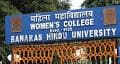 Mahila Maha Vidyalaya logo - Varanasi, Uttar Pradesh