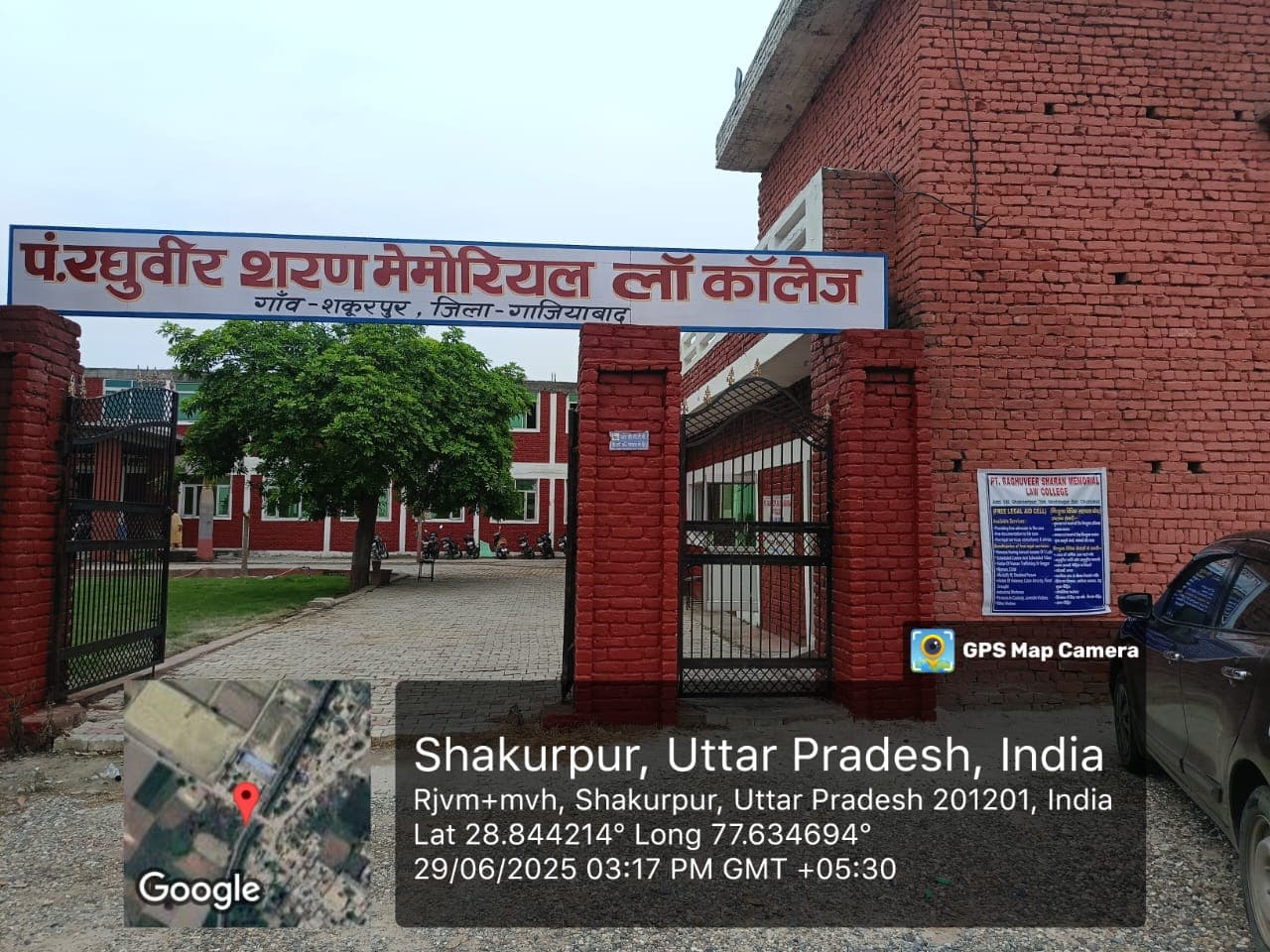 PT Raghuveer Sharan Memorial Law College 