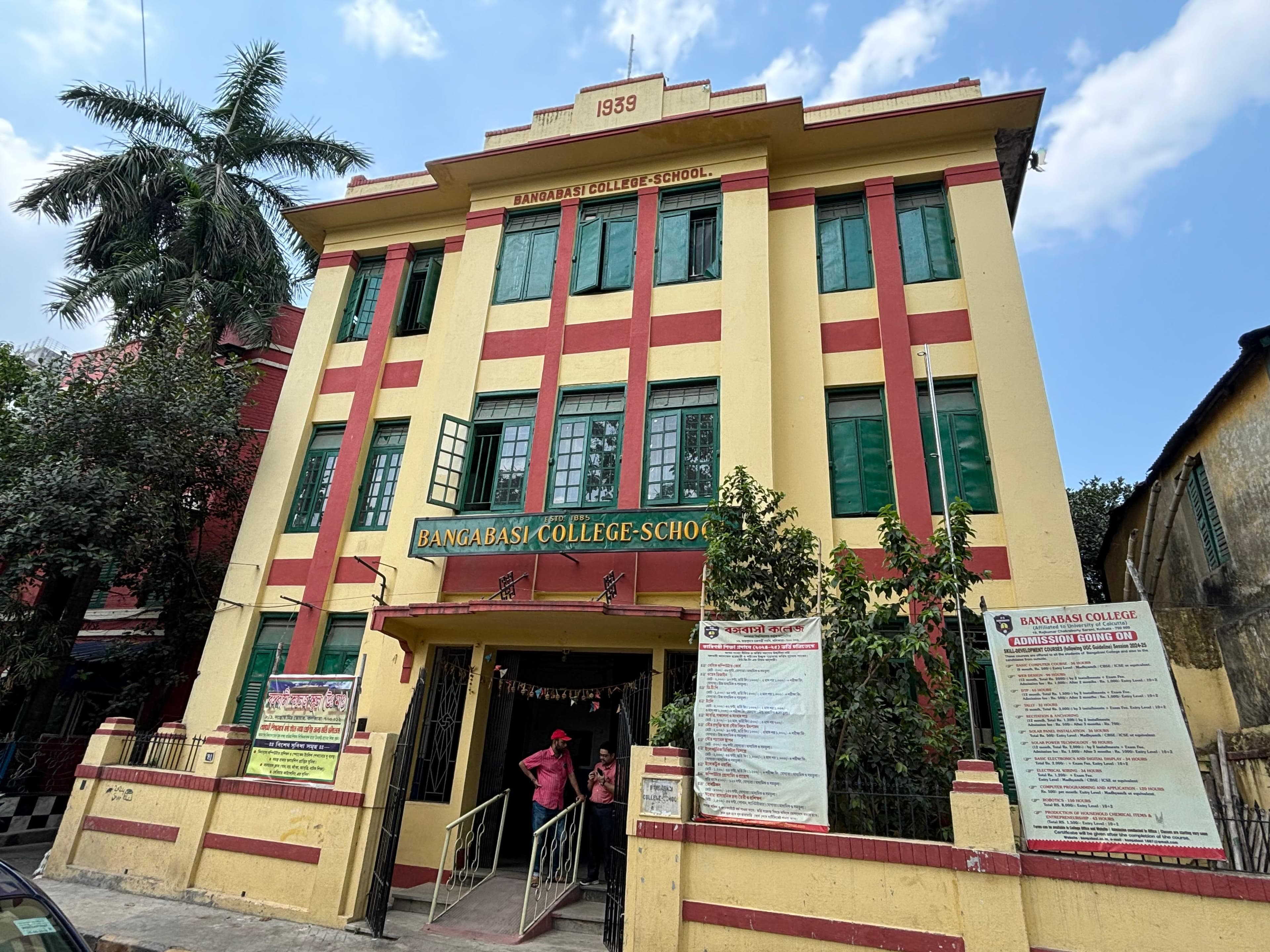 Bangabasi College