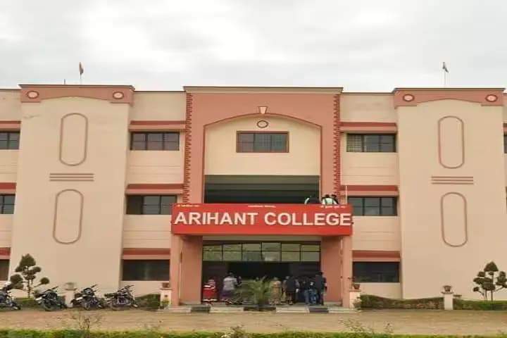 Campus view of Arihant Group of Colleges, Opp. Hotel Sarover Portico, Near Crystal World, Roorkee-Haridwar Highway, Shantershah, Haridwar, Uttarakhand-249402