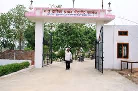 Sant Dwarika Prasad Mahavidyalaya