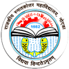 Government Post Graduate College logo - Noida, Uttar Pradesh