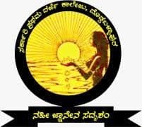 Government First Grade College, Doddaballapura