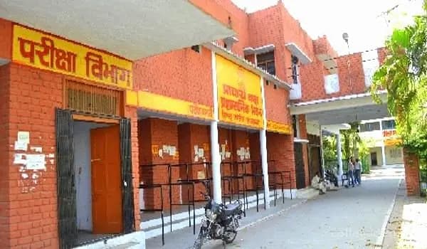 Campus view of Hindu College Moradabad, Station Road, Moradabad, Uttar Pradesh 244001