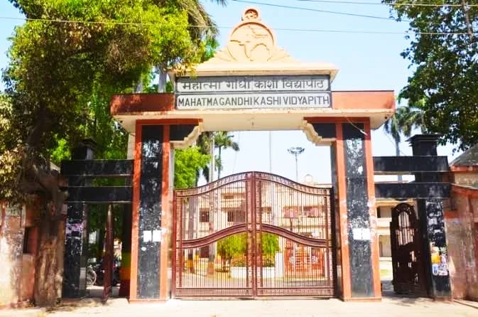 Campus view of Mahatma Gandhi Kashi Vidyapith, Varanasi