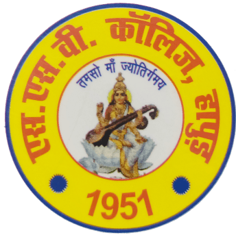 S S V College logo - Ghaziabad, Uttar Pradesh