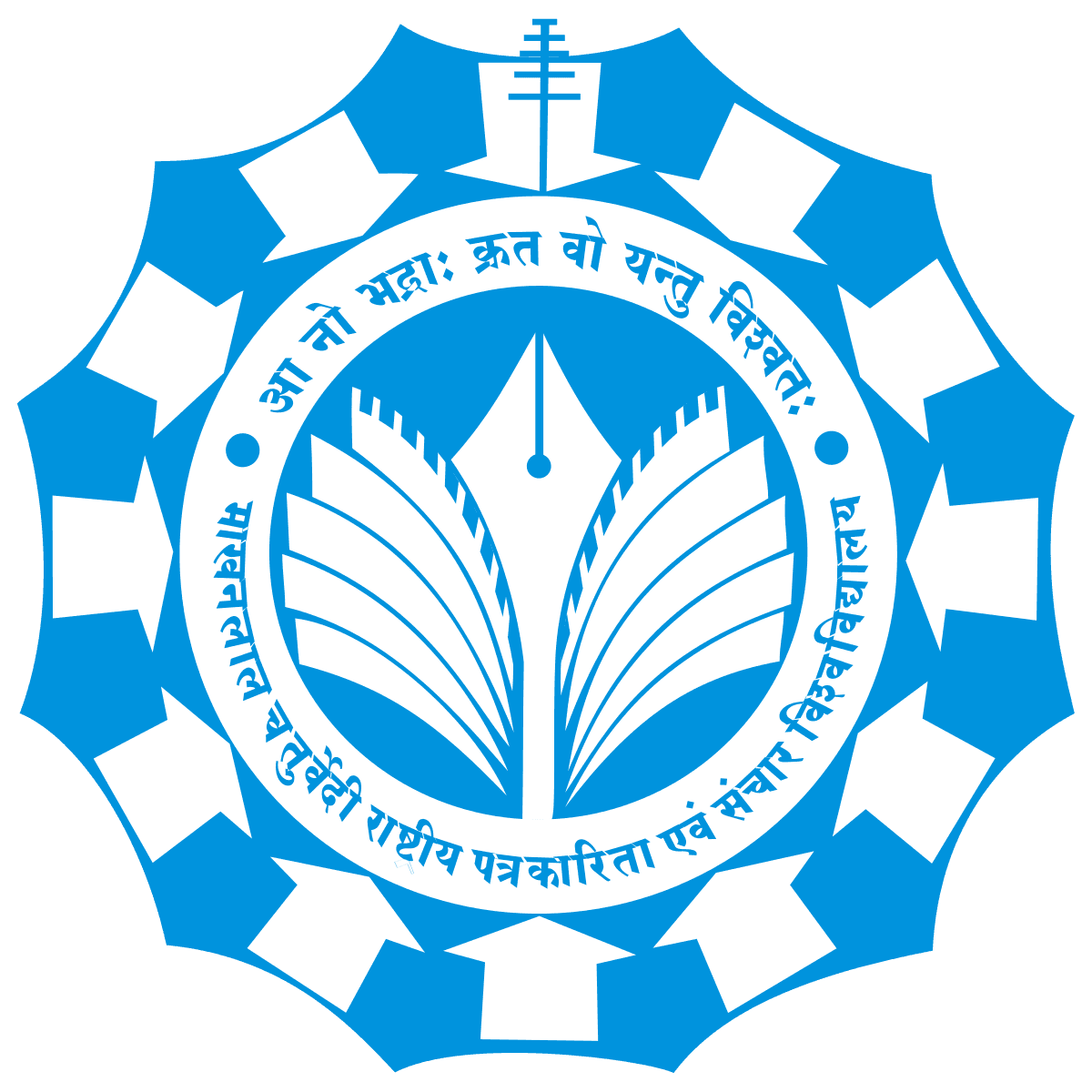 Makhanlal Chaturvedi National University of Journalism and Communication (MCNUJC) logo - Bhopal, Madhya Pradesh