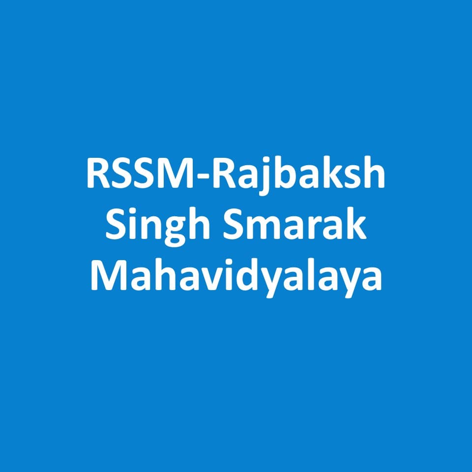 Rajbaksh Singh Smarak Mahavidyalaya logo - Ambedkar Nagar, Uttar Pradesh