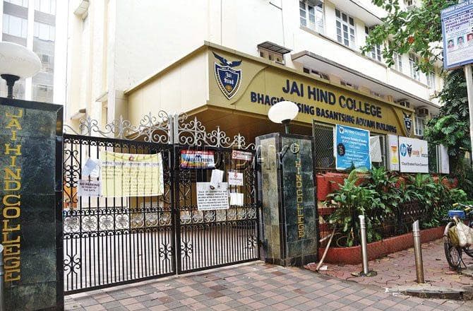 Campus view of Jai Hind College, 'A' Road, Churchgate, Mumbai, Maharashtra 400020