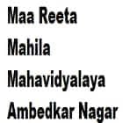 Maa Reeta Mahila Mahavidyalaya logo - Ambedkar Nagar, Uttar Pradesh