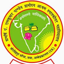 Gramodai Ashram Post Graduate College logo - Ambedkar Nagar, Uttar Pradesh