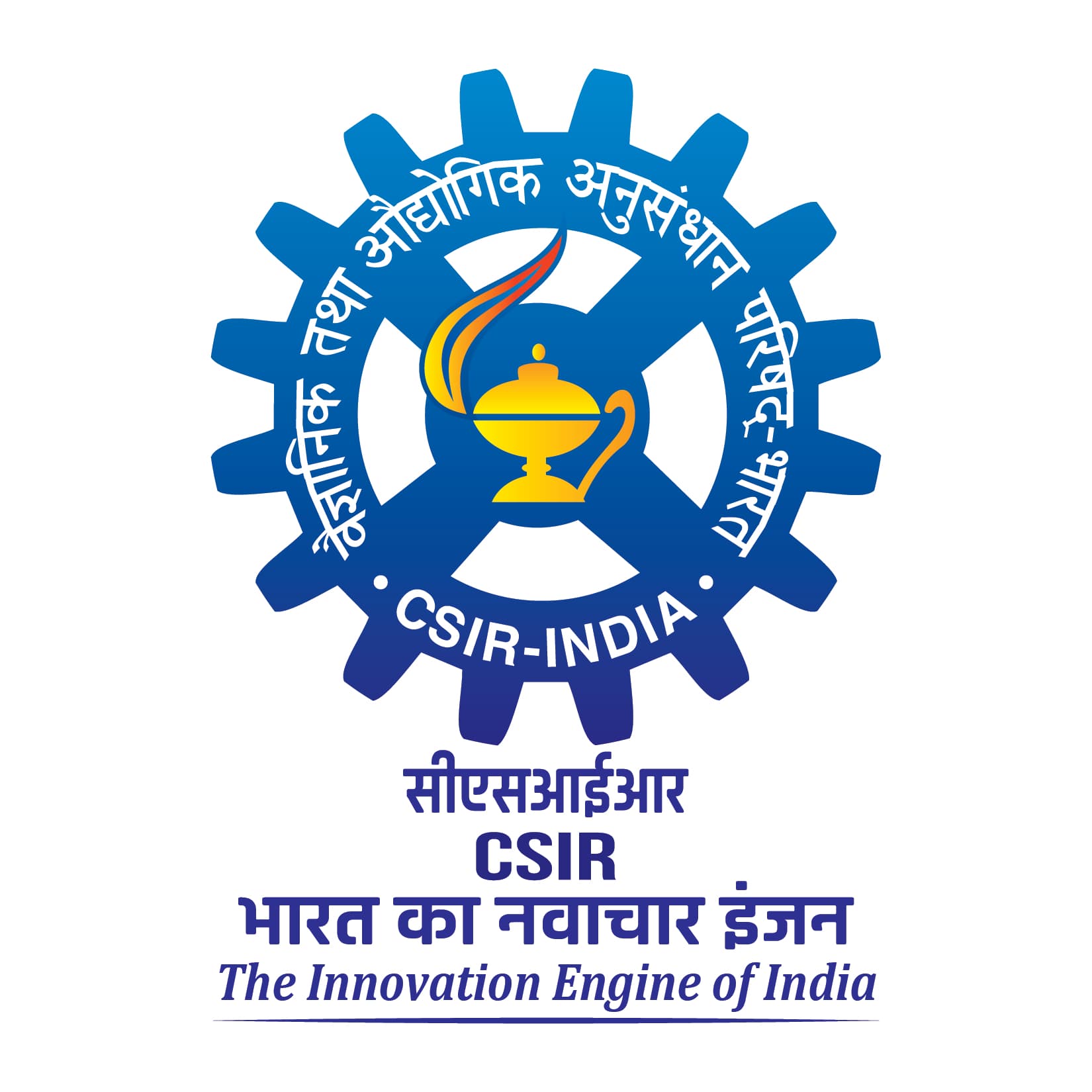 Central Building Research Institute logo - Roorkee, Uttarakhand