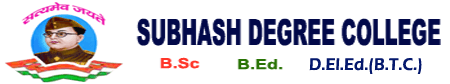 Subhash Degree College logo - Kanpur, Uttar Pradesh