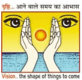 Vision Institute of Science and Management logo - Aligarh, Uttar Pradesh