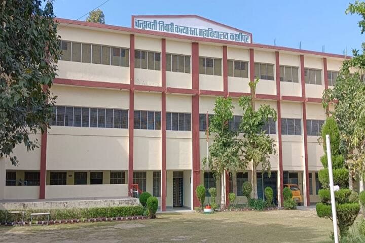 Campus view of Chandrawati Tiwari Girls Degree College, Satyendra Chandra Guria Marg, Opposite GGIC, Kashipur, Udham Singh Nagar, Uttarakhand 244713