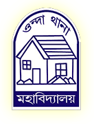 Onda Thana Mahavidyalaya logo - Bankura, West Bengal