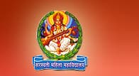 Saraswati Mahila Mahavidyalaya logo - Kanpur, Uttar Pradesh