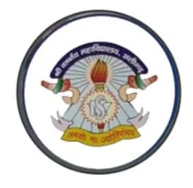 Shri Varshney College logo - Aligarh, Uttar Pradesh