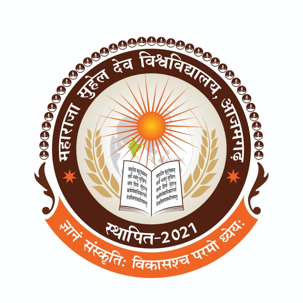 Maharaja Suhel Dev State University (MSDSU) logo - Azamgarh, Uttar Pradesh