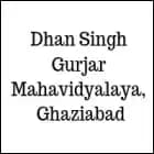 Dhan Singh Gujar Mahavidyalaya logo - Ghaziabad, Uttar Pradesh